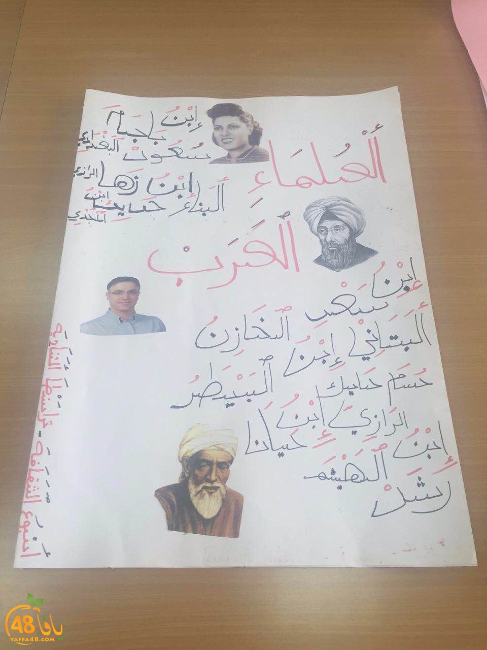 thaqafa terasanta (3).JPG